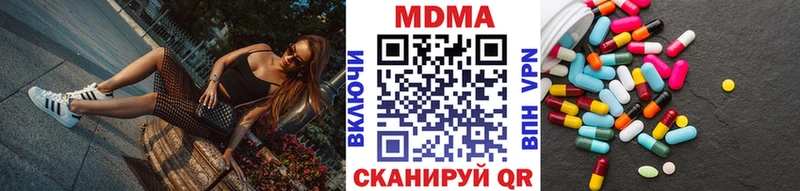 где продают   Черняховск  mega сайт  MDMA crystal 