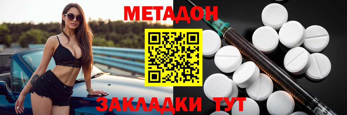 Меф МЯУ МЯУ кристаллы  МЕТАМФЕТАМИН  АМФЕТАМИН кристаллы  Гашиш  Черняховск  A-PVP СОЛЬ кристаллы  Вход с VPN  NBOMe 