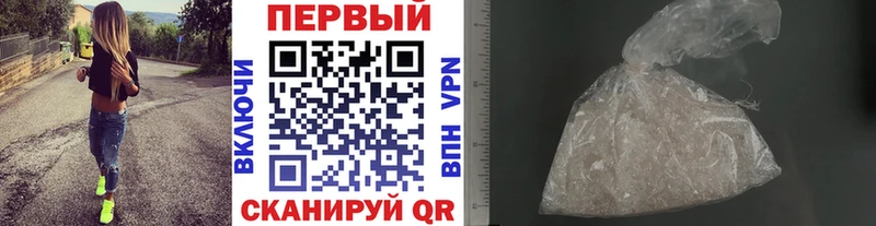 МЕТАМФЕТАМИН Methamphetamine  маркетплейс состав  Черняховск 
