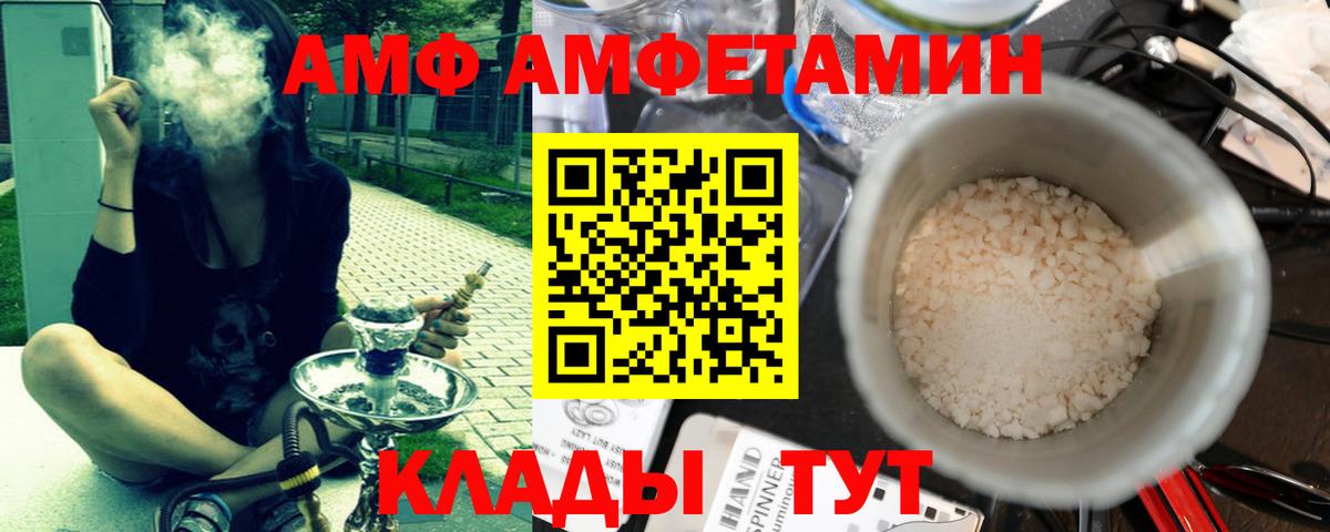 Первитин винт Черняховск