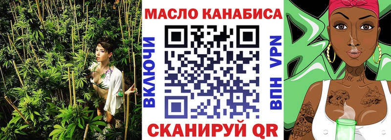 ТГК вейп с тгк  Черняховск 