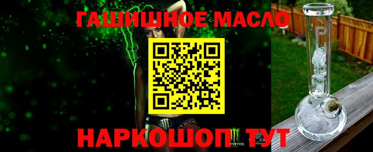 ТГК вейп  Вход с VPN  Черняховск 