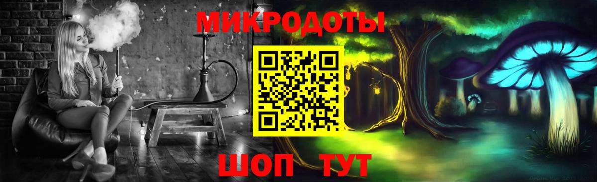 Галлюциногенные грибы Magic Shrooms Черняховск