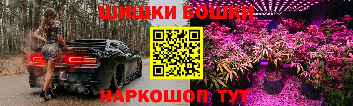 Канабис тримм  Вход с VPN  Черняховск  Каннабис Bruce Banner  Бошки Шишки THC 21%  Марихуана THC 21% 